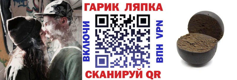 Купить закладку Псилоцибиновые грибы  А ПВП  Мефедрон  Гашиш  Донской