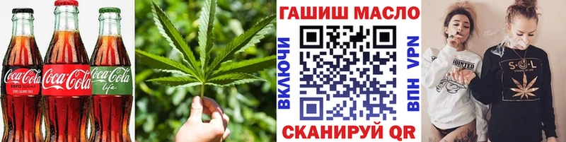 Купить где  Донской  Cannafood марихуана 