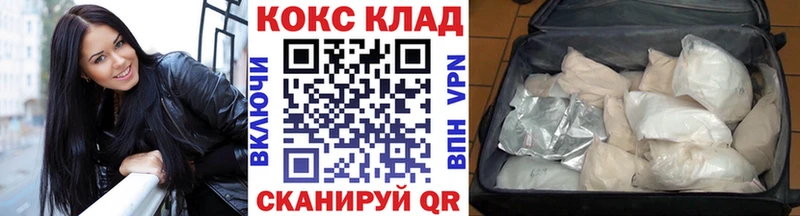 Кокаин Эквадор  Купить  Донской 