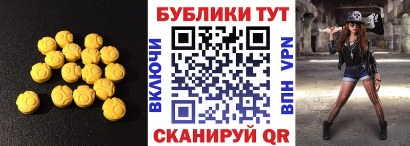 Купить где  Донской  ЭКСТАЗИ mix 