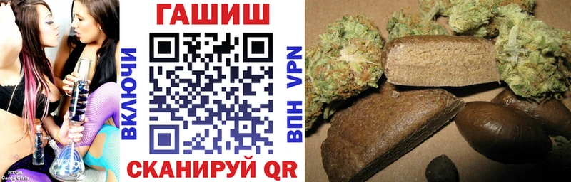 Купить закладки  Донской  ГАШИШ VHQ 
