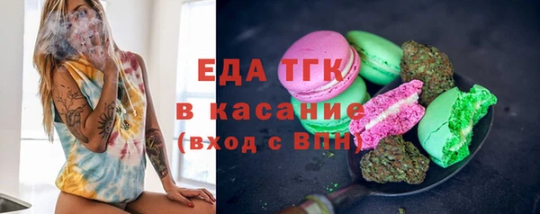 мяу мяу кристалл Кодинск