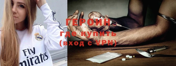 бутират Коряжма