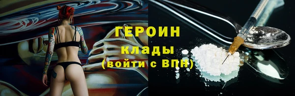 бутират Коряжма