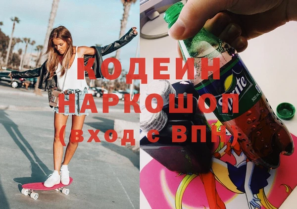 соль курить ск Корсаков