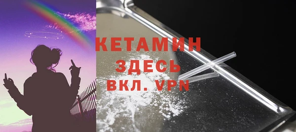 мяу мяу кристалл Кодинск