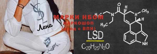 мяу мяу кристалл Кодинск