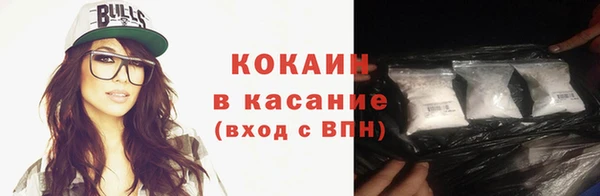 мяу мяу кристалл Кодинск