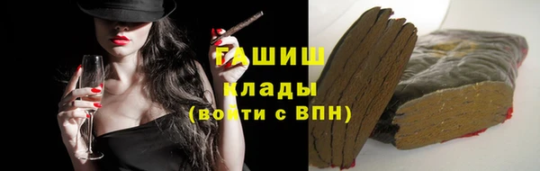 альфа пвп Костерёво