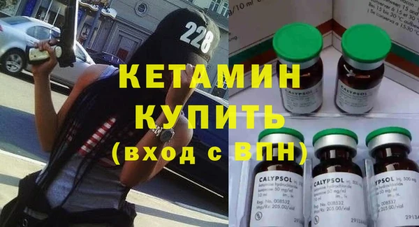 мяу мяу кристалл Кодинск