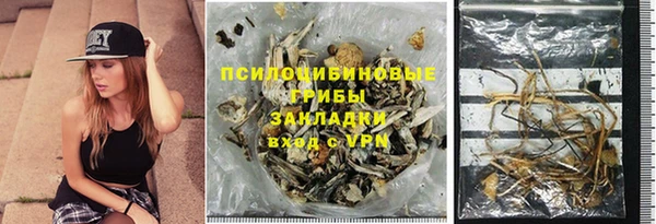 альфа пвп Костерёво