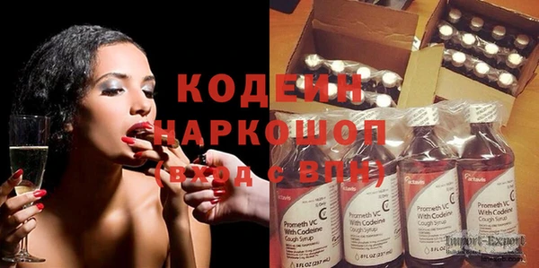 мяу мяу кристалл Кодинск