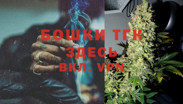 мяу мяу кристалл Кодинск