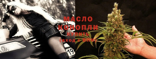 альфа пвп Костерёво