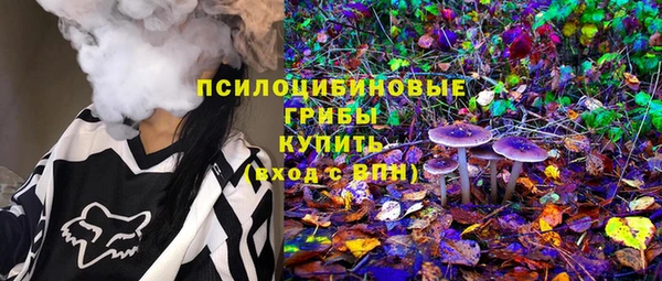 мяу мяу кристалл Кодинск