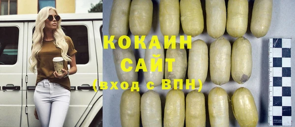 соль курить ск Корсаков