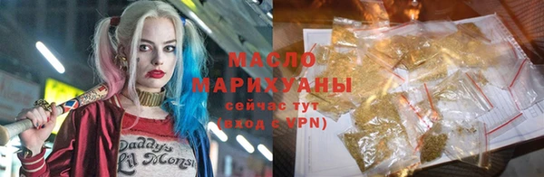 бутират Коряжма