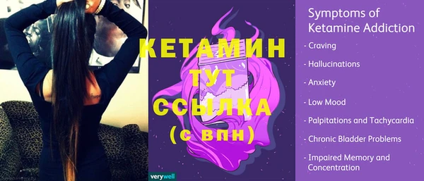бутират Коряжма