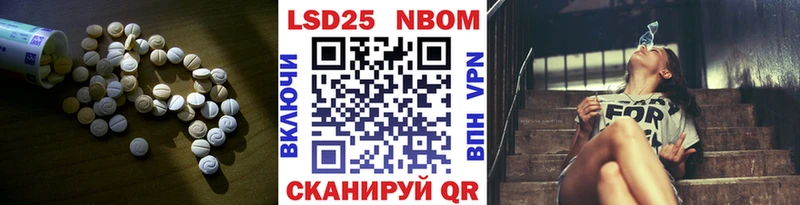 LSD-25 экстази ecstasy  Купить где  Донской 