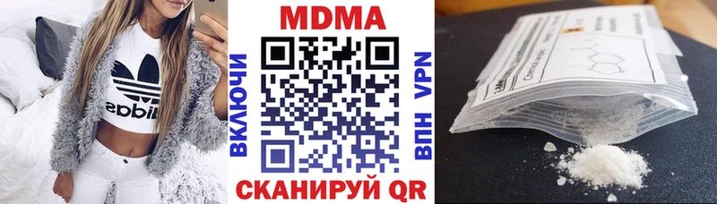 МДМА молли  Купить  Донской 