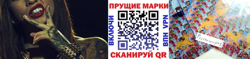 Купить где  Донской  Марки 25I-NBOMe 1,8мг 