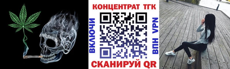 ТГК вейп  Купить где  Донской 